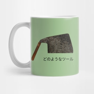 Japanese Industrial Artisan Carpenter Work Tool Merch Mug